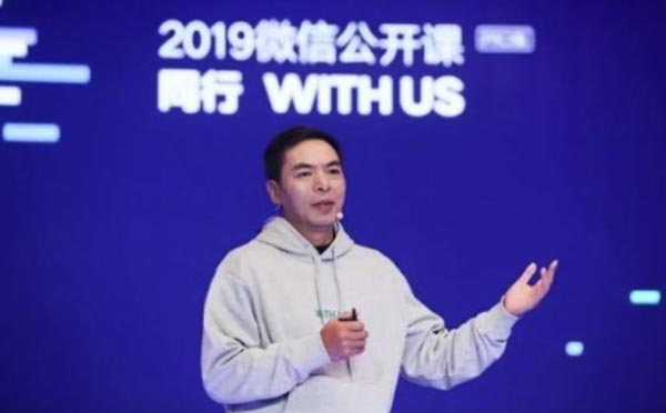 微信小程序開發(fā)將從豐富轉(zhuǎn)向優(yōu)質(zhì)