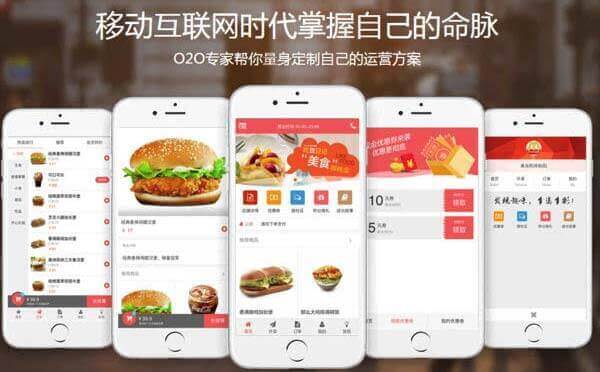 微信餐飲小程序定制開發(fā)哪家好？