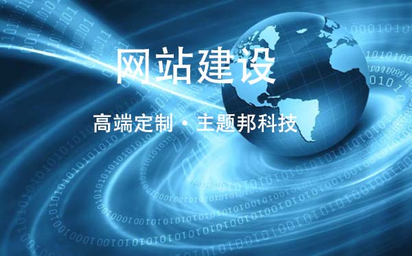 品牌網(wǎng)站建設公司哪家好？.jpg