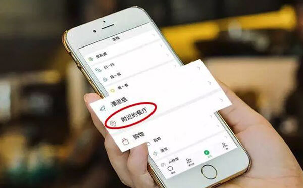 微信附近的餐廳小程序?qū)Υ蟊婞c(diǎn)評(píng)沖擊會(huì)有多大？
