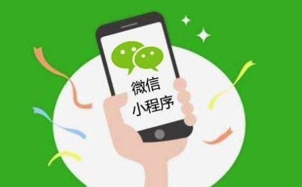 小程序開(kāi)發(fā)|為什么小程序會(huì)被封？避免踩坑