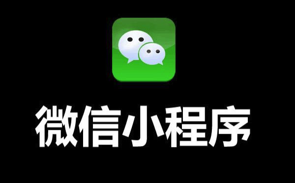 門店小程序如何推廣？線下門店小程序玩法