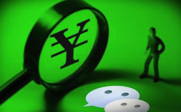 騰訊財(cái)報(bào):微信小程序用戶(hù)日均訪(fǎng)問(wèn)量同比漲54%
