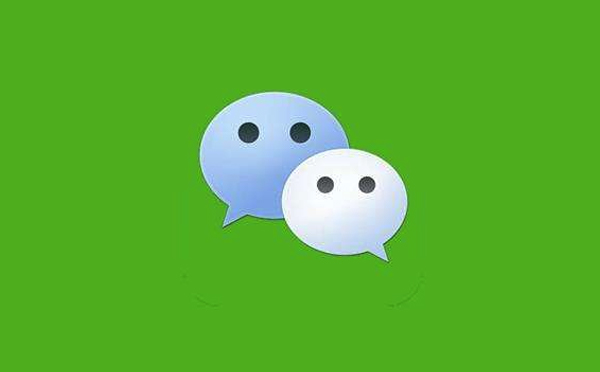 微信開發(fā)|微信訂閱號申請流程