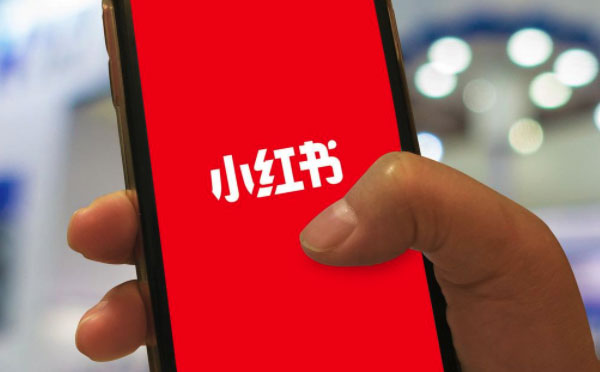 小紅書小紅店小程序用拼多多+嚴(yán)選模式做社交電商？