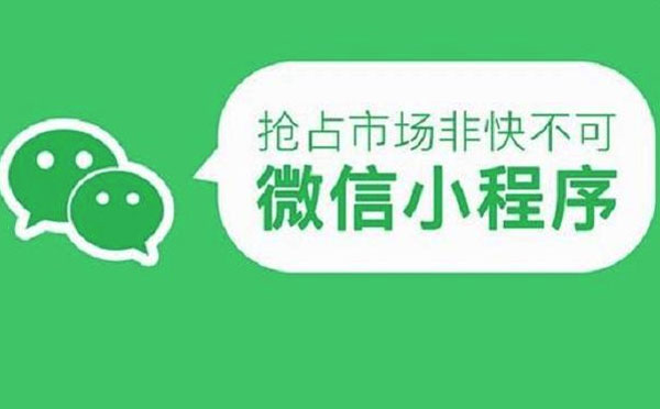 小程序開發(fā)|如何用黑客增長思維做好一款小程序？