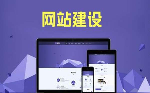 做網(wǎng)站公司怎么選？好一點的網(wǎng)站建設(shè)公司