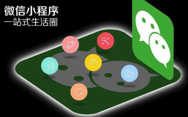 電商小程序為什么那么火？快手抖音發(fā)力