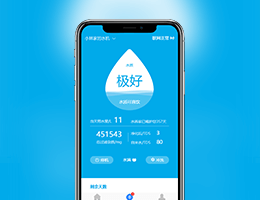 物聯(lián)網(wǎng)凈水器小程序-深圳小程序開發(fā)案例