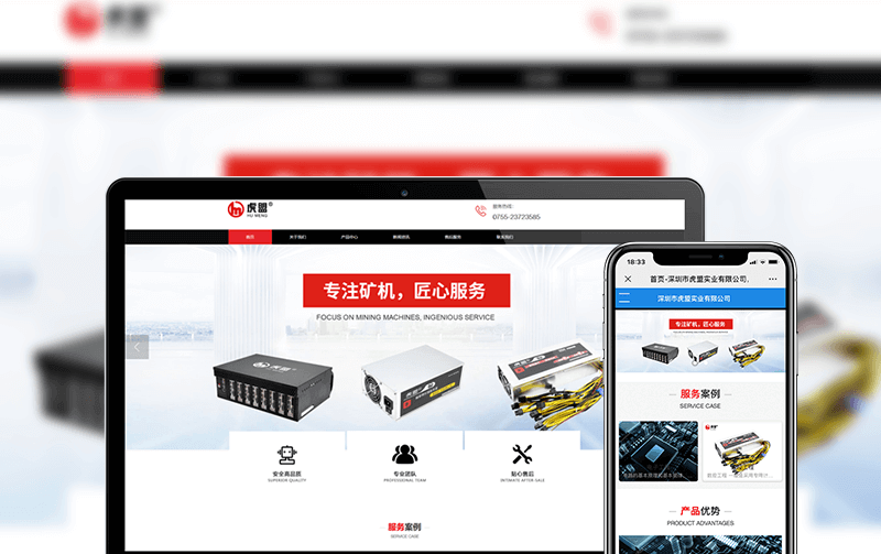 電腦網站建設-小程序開發(fā)案例