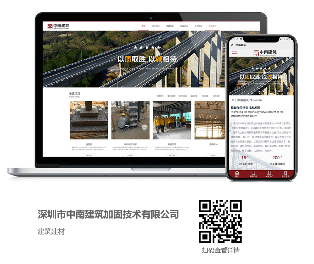 建筑網(wǎng)站建設,建筑網(wǎng)站開發(fā)