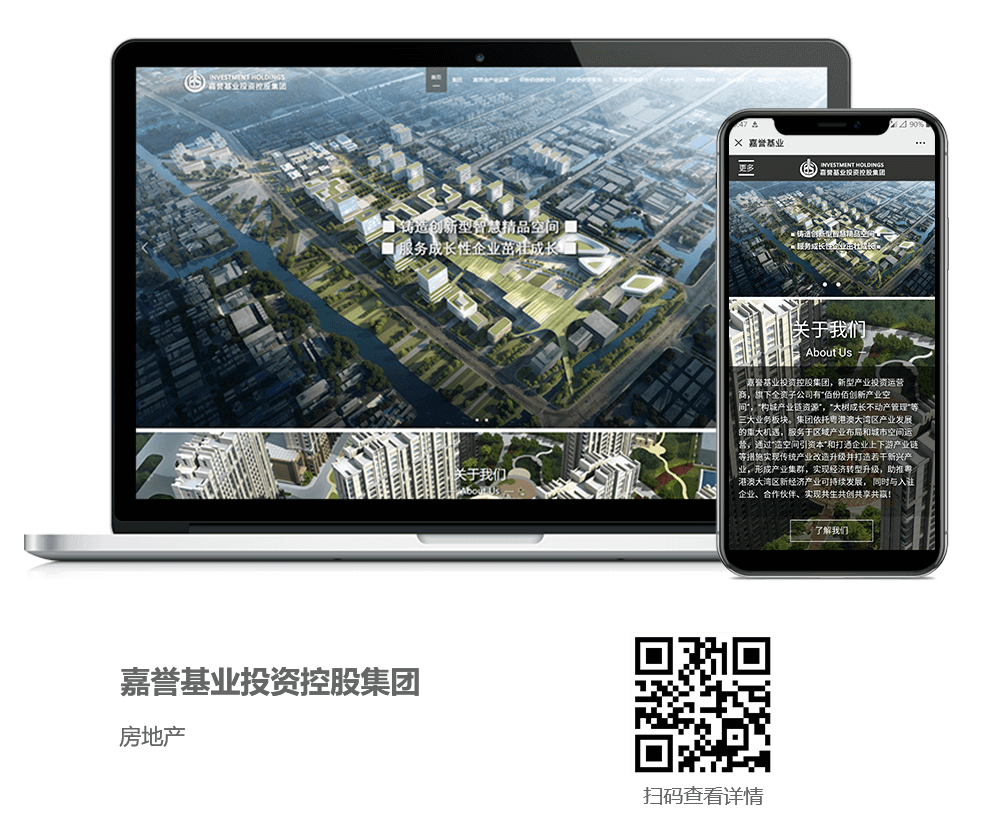 房地產(chǎn)網(wǎng)站建設(shè)案例,房地產(chǎn)網(wǎng)站開發(fā)案例