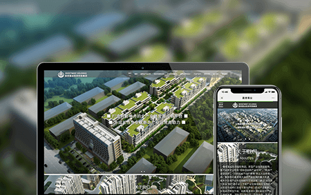 房地產網站建設-小程序開發(fā)案例