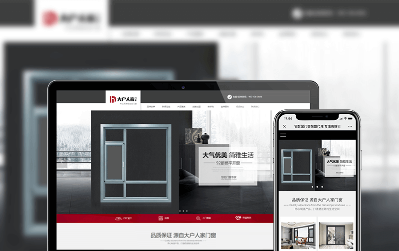 裝修網站建設-小程序開發(fā)案例