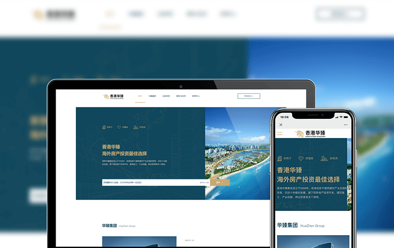 房地產網站制作-小程序開發(fā)案例