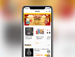 垃圾處理器商城小程序-深圳小程序開發(fā)案例