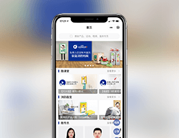 消防商城小程序-深圳小程序開發(fā)案例