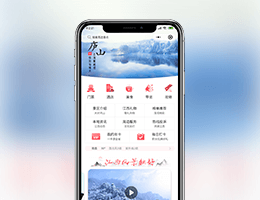 旅游小程序-深圳小程序開發(fā)案例
