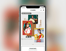 攝影預約小程序-深圳小程序開發(fā)案例