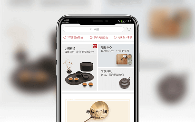 工藝品商城APP-小程序開發(fā)案例