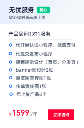 水店寶微信訂水小程序無憂服務(wù)