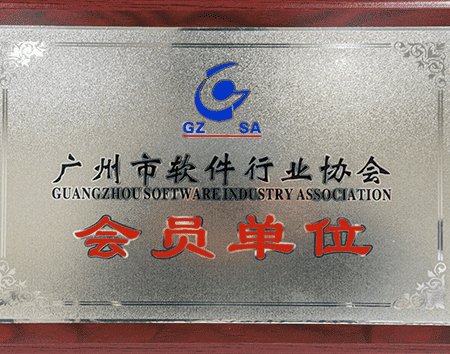 深圳網(wǎng)站營(yíng)銷公司企業(yè)資質(zhì)