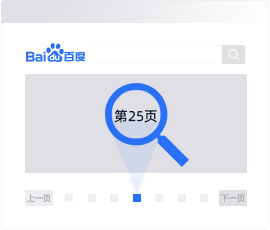 深圳網(wǎng)站建設(shè)搜不到